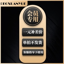 Make up the difference