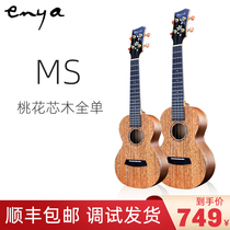 enya MS Peach Core Wood All single Ukriri Girl Guitar 23 inch Vertical Beginner ukulele