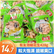 Friends of Pickled Peanut Peanut Peanut Peanut Peanut Peanut Snack Snack Snack Food