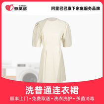 Wash regular one-piece dress cleaning Shunfeng door to door free of charge Sterilization Disinfection Laundry Service Snag Jam