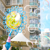 Windmill bubble machine childrens toys automatic Net Red Girl heart ins supplement liquid water wholesale handheld blow stick