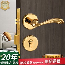 Armored copper all copper thickened simple European American split lock indoor bedroom solid wood door European pure copper door lock Black Lock