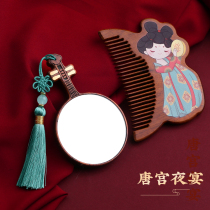 Mini wood comb mirror dresser kit suit small comb mirror carry a small mirror