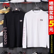 China Li Ning cherry blossom series necropolis for men and women with long sleeves 2022 Summer national tide culture shirt AHSS915 -1
