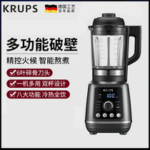 krups multifunctional automatic heating wall breaker Cooking auxiliary food Household soymilk machine Grinding and juicing mixer