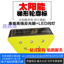 Highway Solar Flash Probe Indicator Fog Light LED Reflective Guardrail Warning Light Night Probe Light