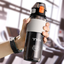 Sports straw water cup Portable fitness large capacity male and female students children outdoor drop-proof plastic kettle high temperature resistance