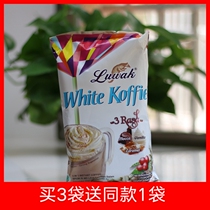 Cat Si Lu Wa White Coffee (Caramel Mocha vanilla flavor) 200g (10 packets)instant three-in-one