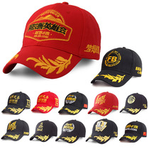 Off-road E family hat baseball hat Sun Hat sun hat FB4X4 mens and womens car club outdoor activity hat customization