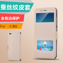 Suitable for millet 5 mobile phone sleeve Xiaomi M5 protection sleeve soft pack soft shell leather case Xiaomi 5 silicone shell anti - fall