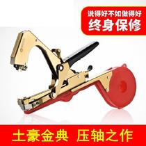 New tie machine grape tomato plastic tie belt handheld stick machine planting tomato tie machine orchard