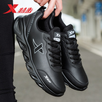 Special Steps Mens Shoes Sneakers Mens Summer Running Shoes Mens Official Flagship Leather Face Waterproof Mens Casual Shoes Son