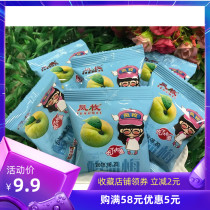 Fengmei independent Packaging sour plum 500g dried fruit pouch small packaging casual sweet and sour plum