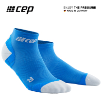 CEP Germany ultra-thin pressure shortened socks socks inhale sweat and run basketball socks men and women