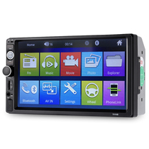 7 inch large screen HD car MP5 player car MP3 MP4U card radio replacement dvcd machine