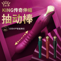 Vibrator Female products gun machine automatic pumping telescopic masturbator Female electric flirting fun sex toy self-propelled