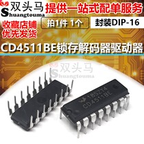 (Double head horse) new original CD4511BE latch decoder driver in-line package DIP16