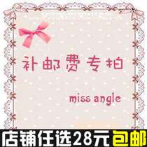 Shop address change postage special link