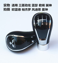  Suitable for Mitsubishi manual Jinxun manual gear Wing god gear Lancer personality modification universal Outlander gearshift lever
