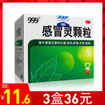 99939 Cold Spirit granules Cold Spirit Granules 9 bags of cold medicine Nasal congestion Headache Runny nose Sore throat Fever cough