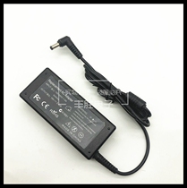 Suitable for Lenovo ASUS Toshiba 19V3 42 notebook adapter interface 5 5*2 5 charger elbow