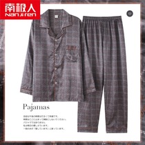 2021 Pajamas Mens Spring Autumn New Ice Silk Thin Long Sleeve Home Clothing Printed Silk Imitation Summer Set