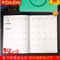Imprint Punch Card Working Small Secretary 2022 Lunar Calendar Color Portable Memo Benson Transcripts This Bookkeeping Book