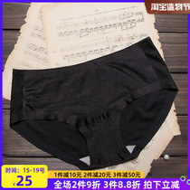 (In-store style optional take a message)Brushed one-piece incognito underwear comfortable hip-raising briefs