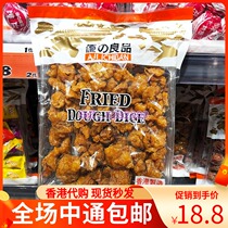 Hong Kong AJIICHIBAN Youzhijia Roasted Goose Large Package 400g Office Snacks