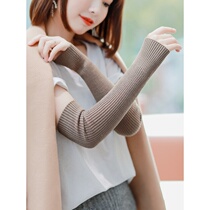 Arm sleeve arm guard Arm warm hand sleeve Arm guard false sleeve Autumn and winter moon glove sleeve Joint cold sleeve