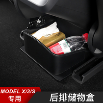 Suitable for Tesla Tesla Model3 S X storage box rear storage glove box car trash can accessories