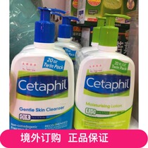 Macau: US Cetaphil silk tave moisturizing and moisturizing the skin lotion 591ml pregnant women apply