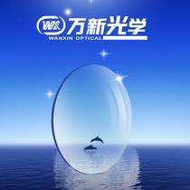 Brand resin lens 1 56 1 61 1 67 1 74 Refractive index aspherical anti-blue light two pieces