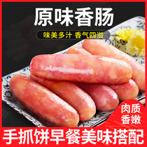 Maruzi original sausage pork sausage Taiwan style barbecue sausage 500g hot dog crispy sausage volcanic stone sausage