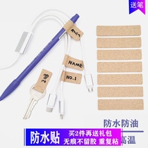 Network cable Waterproof classification label sticker Network USB wire Charging cable Handwritten key sticker Data line label sticker