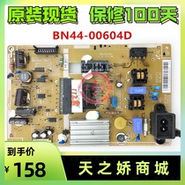 Original Samsung LCD accessories UA32F4000AR power supply BN44-00604A B C D L32SOE_DSM