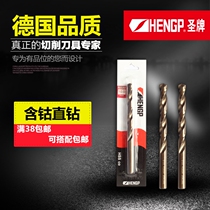 Holy card with cobalt drill M42 drill stainless steel special with high cobalt twist drill bit punching ultra-hard-to-head imported material