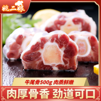 Beef Tail Beef Fresh Raw Fresh Whole Root Cut Raw Chopped Cow Bone Fresh Beef Frozen Beef Tail Bone Baby 500 gr