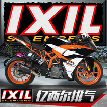 IXIL Billion Sier exhaust suitable for ktm390rc modified exhaust pipe small steel gun running motorcycle locomotive accessories