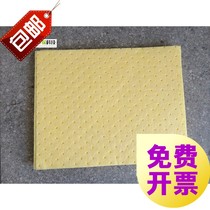 3mm general chemical liquid absorbent cotton sheet acid and alkali resistant dangerous liquid adsorption cotton acid absorbing cotton industrial oil absorbing Cotton