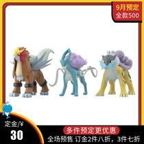 September Scheduled Wandai Food to Play in a Dream Proportions World City Capital City All The Regional Sacred Beast Thunder God Water Monarch