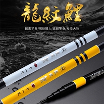 Fishing Rod long joint hand pole 6 3 meters 28 adjustment 8H violent Crucian Fishing Rod 4 5 long pole Ultra Light super hard platform fishing rod