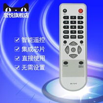 Hongyue Kangca LCD TV Remote Control LC32DS30 LC26ES26 LC26ES60 LC26ES30