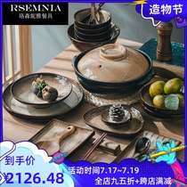 Rsemnia Jingdezhen Zisha kiln changed tableware combination High-end Japanese dishes Chinese porcelain set light luxury