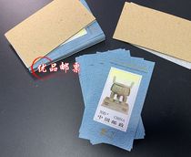 1996-11m Baoding toothless small original rubber full phase