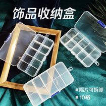 Yesbear multi-grid storage box Transparent plastic jewelry accessories classification grid box Hardware storage box