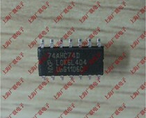 Chip dual D-type flip-flop 74AHC74D SOP-14 package original stock