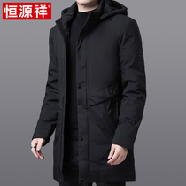 Hengyuanxiang winter mens thick cotton-padded clothes young and middle-aged solid color long clothes hooded warm cotton jacket