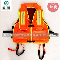 Inflatable life jacket special portable enhanced removable composite foam marine boat vest for flood control and fire control