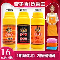 Chiziko perfuge king 200 gr edible seasoned oil cold mixed vegetable seasonings to cool and savoury and cool and mixed royal floats